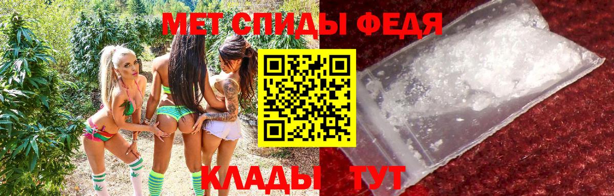 Курчатов  АМФЕТАМИН  Вход с VPN  АМФЕТАМИН Розовый 