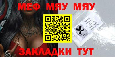 герыч Ипатово