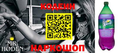 герыч Ипатово