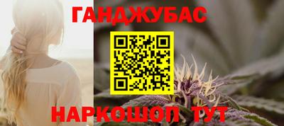 герыч Ипатово