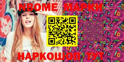 ПСИЛОЦИБИНОВЫЕ ГРИБЫ Ирбит