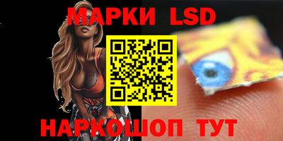 герыч Ипатово