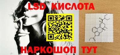герыч Ипатово