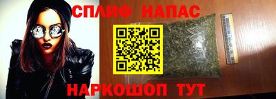 герыч Ипатово
