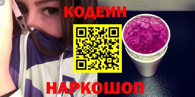 герыч Ипатово
