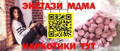 герыч Ипатово