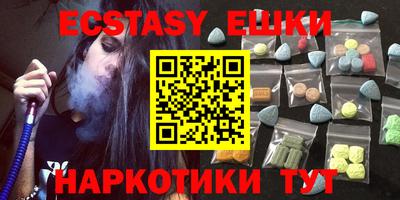 ПСИЛОЦИБИНОВЫЕ ГРИБЫ Ирбит