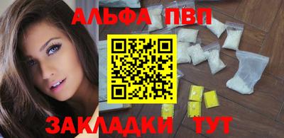 герыч Ипатово