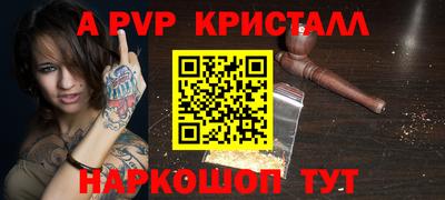герыч Ипатово