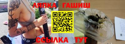герыч Ипатово