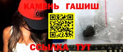 герыч Ипатово