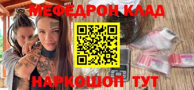 герыч Ипатово