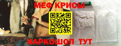 герыч Ипатово