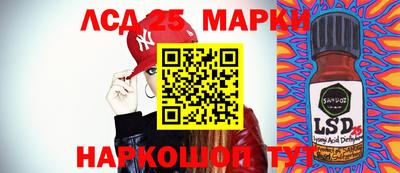 герыч Ипатово