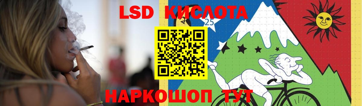Курчатов  LSD-25 экстази ecstasy  LSD-25 экстази кислота  Вход с VPN 