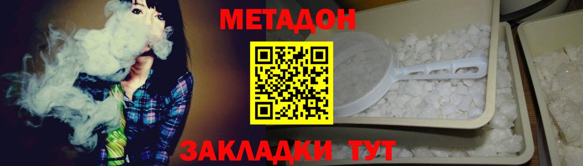 Меф Курчатов