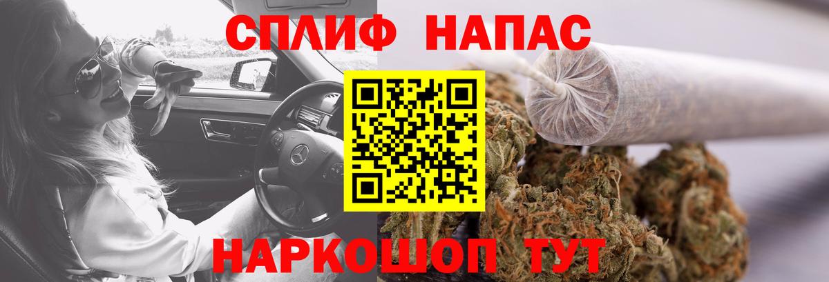 Конопля White Widow  Каннабис MAZAR  Вход с VPN  Курчатов 
